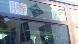 甲子園大応援団　出発！