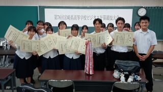ビジネス計算部 新人戦 珠算の部優勝