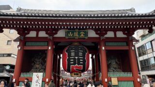 令和7年度 修学旅行(国内) 2日目 午後